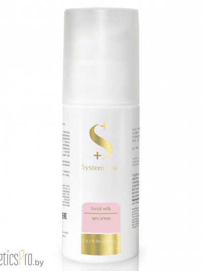 System Plus Facial Milk ONmacabim – Очищающее молочко для демакияжа, 150мл